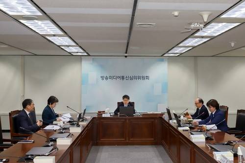 방미심위 통신심의소위원회 자료사진 [방미심위 제공. 재판매 및 DB 금지]