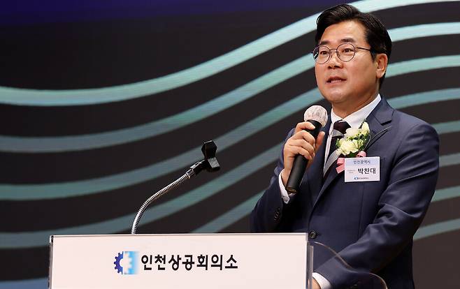 ▲&nbsp;지난 24일 인천 남동구 인천상공회의소에서 열린 '제9회 전국동시지방선거 당선 축하회'에 참석한 박찬대 인천시장 당선인이 인사말을 하고 있다. /이재민 기자 leejm@incheonilbo.com