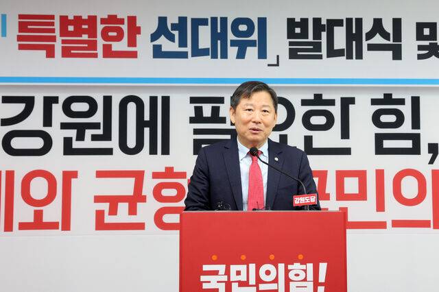 ◇이철규 의원. 연합뉴스.