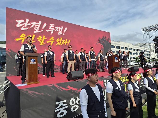 30일 현대차 중앙쟁의대책위원회 출범식이 열린 가운데 32명의 위원들이 단상에서 결의를 다지고 있다. 김귀임 기자