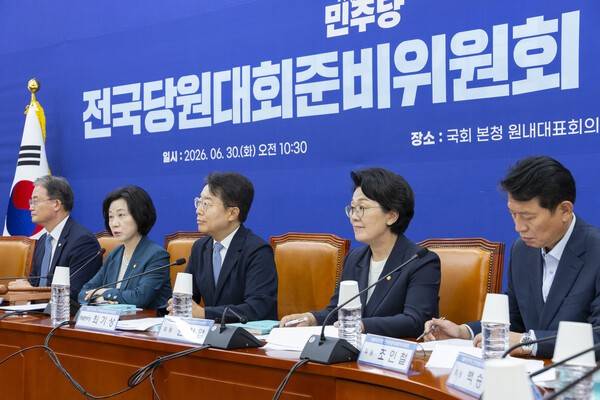 더불어민주당 전국당원대회 준비위원회 송옥주 부위원장이 30일 국회에서 열린 준비위 1차 회의에서 인사말을 하고 있다. 연합뉴스