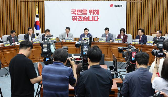 국민의힘 정점식 원내대표가 30일 국회에서 열린 원내대책회의에서 발언하고 있다. 연합뉴스