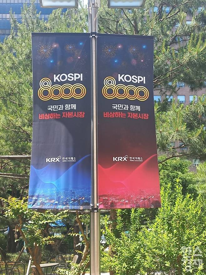 [사진=최천욱 기자]