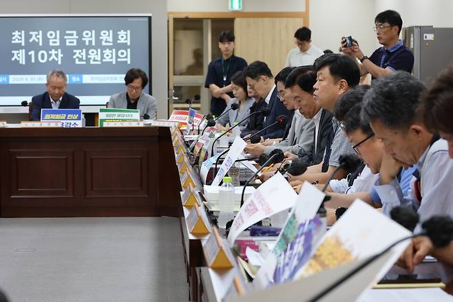 30일 세종시 정부세종청사에서 '최저임금위원회 제10차 전원회의'가 열리고 있다. [사진=연합뉴스]