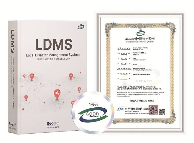 비엔에스테크, 통합 재난안전 플랫폼 ‘LDMS’로 재난 대응 골든타임 확보
