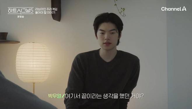 출처:채널A