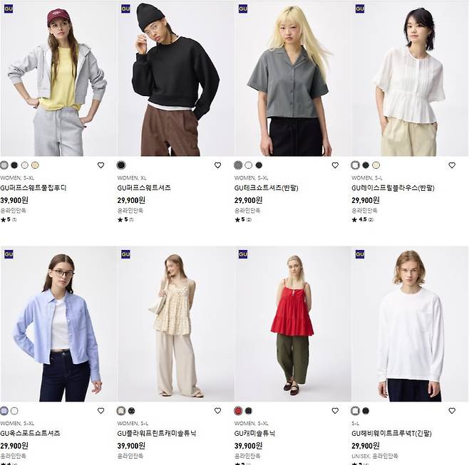 유니클로 온라인 몰 내 판매되고 있는 GU 제품들.(유니클로 홈페이지 갈무리)