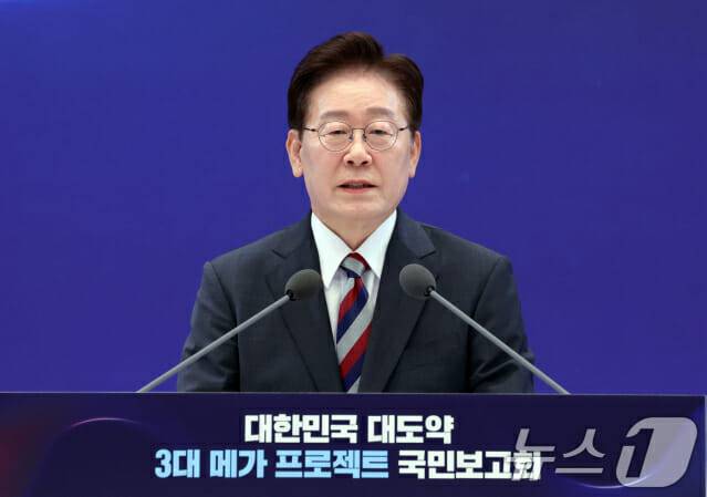 이재명 대통령이 29일 청와대 영빈관에서 열린 대한민국 대도약 3대 메가프로젝트 국민보고회에서 발언하고 있다. 2026.6.29(사진=뉴스1)