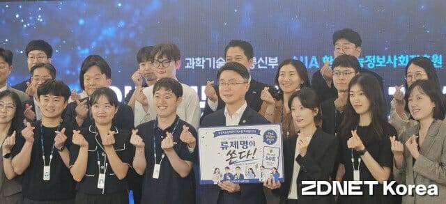 류제명 과기정통부 차관이 NIA 인공지능정책센터 직원들을 격려하기 위해 커피 쿠폰을 전달했다. (사진=지디넷코리아)