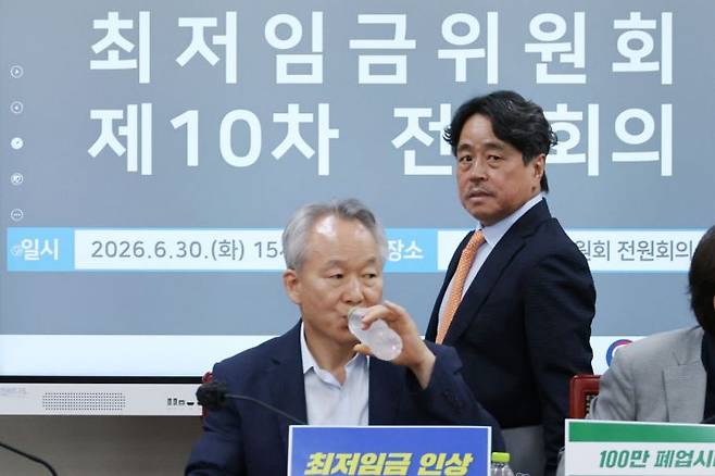권순원 최저임금위원장이 30일 정부세종청사 최저임금위원회에서 열린 제10차 전원회의에 참석하고 있다. 연합뉴스