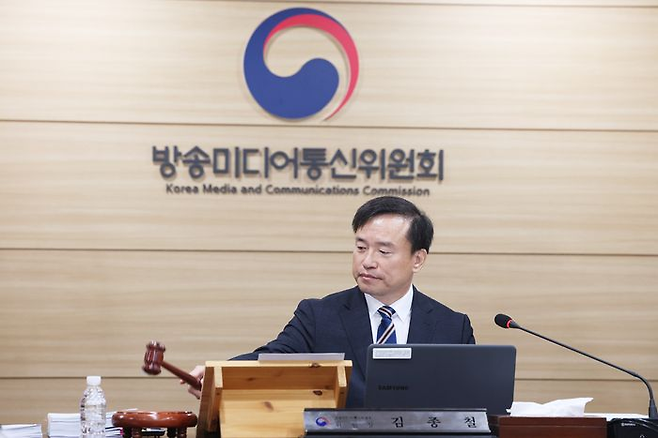 김종철 방송미디어통신위원회 위원장이 5월 10일 정부과천청사에서 '2026년 제1차 전체회의'를 열고있다.ⓒ방송미디어통신위원회