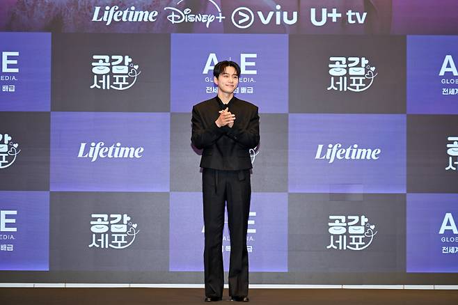 배우 김명수/사진=A+E 제공