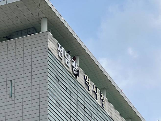 삼성전자와 SK하이닉스의 800조원 규모 반도체 팹(Fab) 4기를 선물로 안아 든 전남광주특별시가 1일 공식 출범한다. 사진은 30일 오후 광주 서구 치평동 기존 광주광역시청 현판이 '전남광주특별시청'으로 교체되고 있는 모습. 이은창 기자