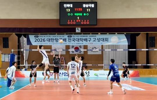 30일 인하대-경상국립대 6강전 [한국대학배구연맹 제공]