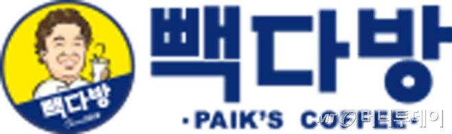 더본코리아는 최근 A씨에게 다음달 13일까지 폐업하라는 내용 증명을 보냈다. 매장 아르바이트생은 '머니투데이'에 "점주와 다음달 13일까지만 근무하는 것으로 이야기가 됐다. 매장 폐업 여부는 알지 못했다"고 밝혔다. /사진=빽다방 로고