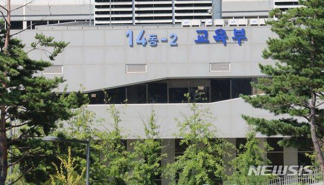 교육부와 한국장학재단이 다음달 1일부터 2026학년도 2학기 학자금대출 신청을 받는다고 30일 밝혔다. 학자금대출 금리는 1.7%로 동결된다./사진제공=뉴시스