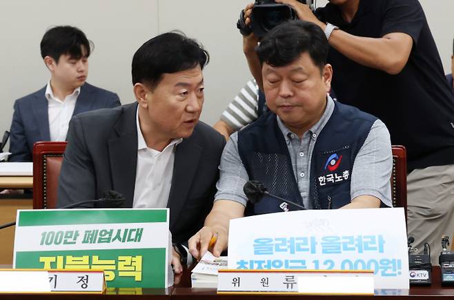 2027년도 최저임금 심의 법정시한을 넘긴 30일 류기정 사용자위원과 류기섭 근로자위원이 세종시 정부세종청사 최저임금위원회에서 열린 2027년도 최저임금위원회 10차 전원회의에 참석하며 이야기를 나누고 있다. / 사진=뉴스1