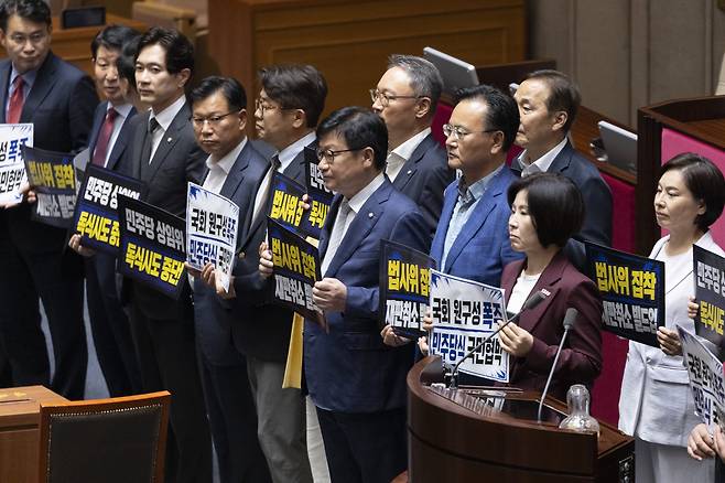 30일 국회에서 열린 22대 국회 하반기 11개 상임위원장과 예산결산위원장 선출을 위한 본회의에서 국민의힘 정점식 원내대표를 비롯한 의원들이 민주당의 일방적인 선출 강행을 주장하며 규탄 시위를 벌이고 있다. [연합]