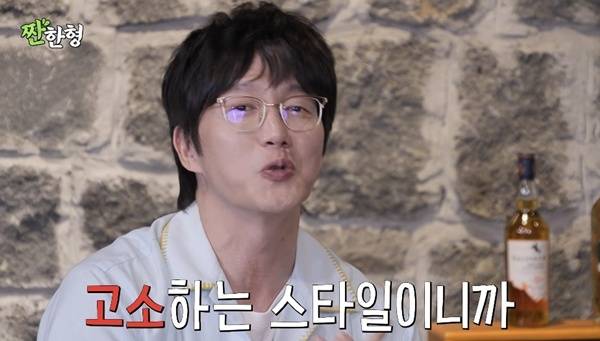 채널 ‘짠한형’ 캡처