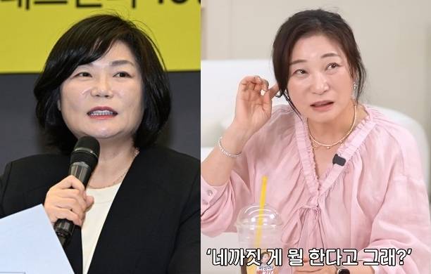 뉴스엔DB, 채널 ‘이성미의 못간다’