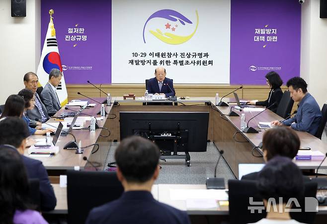 [서울=뉴시스] 이영환 기자 = 송두환 10·29 이태원참사 진상규명과 재발방지를 위한 특별조사위원회(특조위) 위원장이 30일 오전 서울 중구 특조위에서 열린 제61차 위원회에 참석해 발언을 하고 있다. 2026.06.30. 20hwan@newsis.com