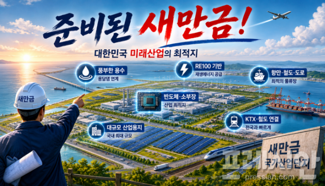 ▲ⓒAI 생성 이미지(기사 내용을 바탕으로 제작)