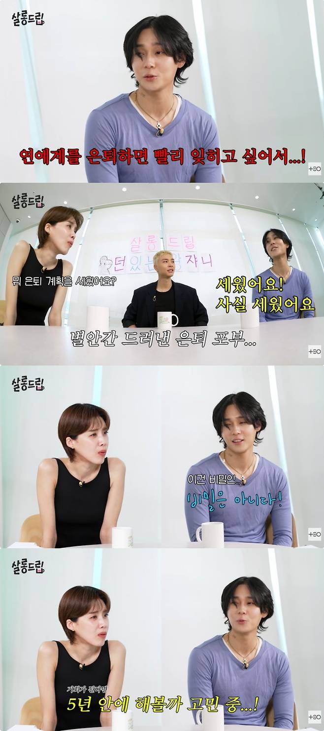 사진=유튜브 TEO 테오
