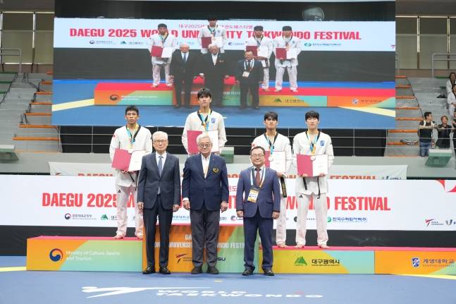 2025년 대구 세계대학태권도페스티벌 시상식 장면. /사진=스포츠플러스 제공