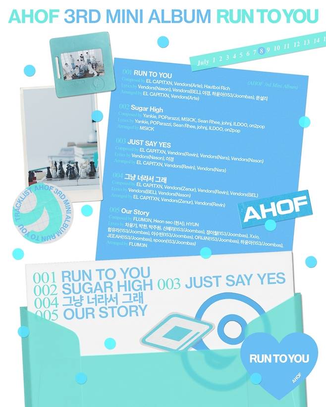 아홉 새 앨범 트랙리스트. 사진ㅣF&F엔터테인먼트