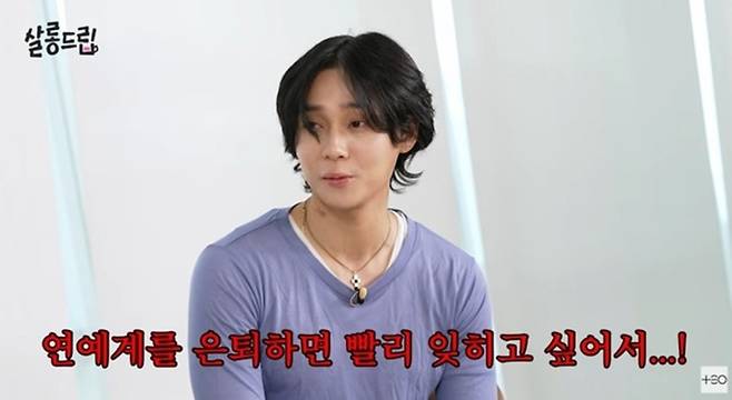 던. 사진ㅣ유튜브 채널 ‘살롱드립’ 캡처