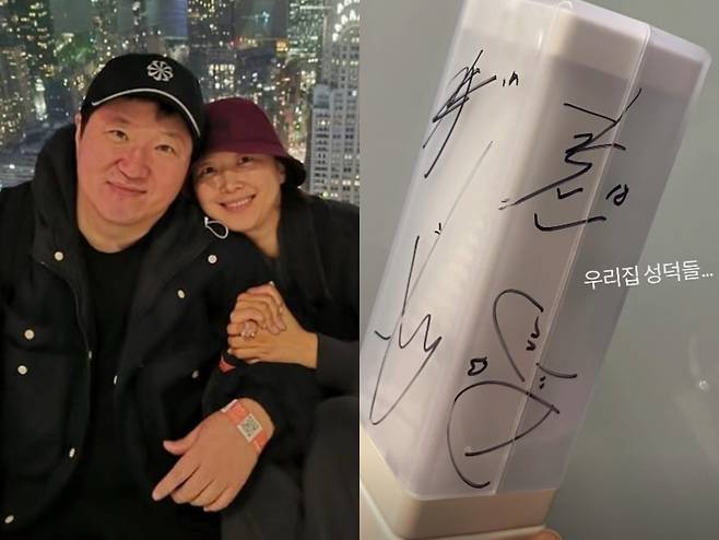 사진 = 한유라 인스타그램