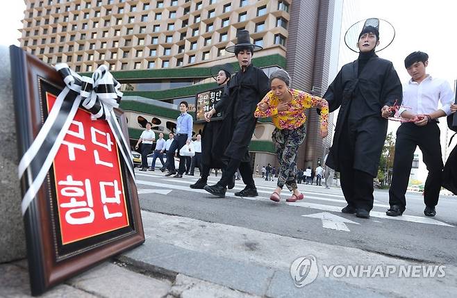 무단횡단 근절 퍼포먼스 [연합뉴스 자료사진]
