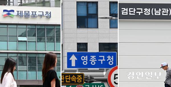 (왼쪽부터)7월 1일부터 문을 연 제물포구 송림청사(옛 동구청), 영종구 임시청사, 검단구 임시청사 모습. 2026.6.22 /조재현기자 jhc@kyeongin.com