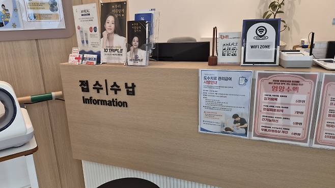 대표적 비급여 항목이던 도수치료가 1일부터 관리급여로 전환된 가운데, 전남광주지역 내 병원들이 도수치료 관리급여 시행 첫날 혼선을 겪었다. 사진은 광주 동구 한 요양병원 접수·수납 데스크에 부착된 도수치료 관리급여 시행안내 포스터. /박준호 기자 bjh@namdonews.com