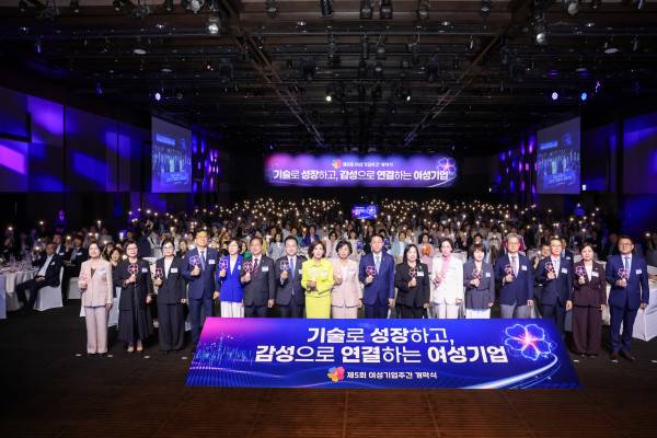 1일 서울 신라호텔 다이너스티홀에서 ‘제5회 여성기업주간 개막식’이 열렸다.(사진제공=여성경제인협회)