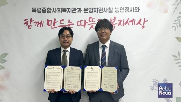 한국장애인개발원 충청북도장애아동·발달장애인지원센터(센터장 김정인, 왼쪽)와 목령종합사회복지관(관장 김우탁, 오른쪽)은 30일 목령종합사회복지관에서 '발달장애인과 가족의 지역사회 참여를 위한 업무협약'을 체결했다.&nbsp;ⓒ한국장애인개발원 충북센터