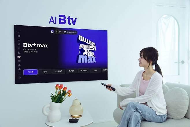 “OTT 여러 개 안 봐도 된다”…SK브로드밴드, 지상파 담은 ‘B tv+ max’ 출시