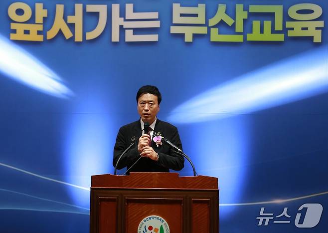 정성국 국민의힘 국회의원(부산진갑)이 1일 부산시교육청 대강당에서 열린 제20대 부산시교육감 취임식에서 축사를 하고 있다. 2026.7.1/뉴스1 ⓒ News1 임순택 기자