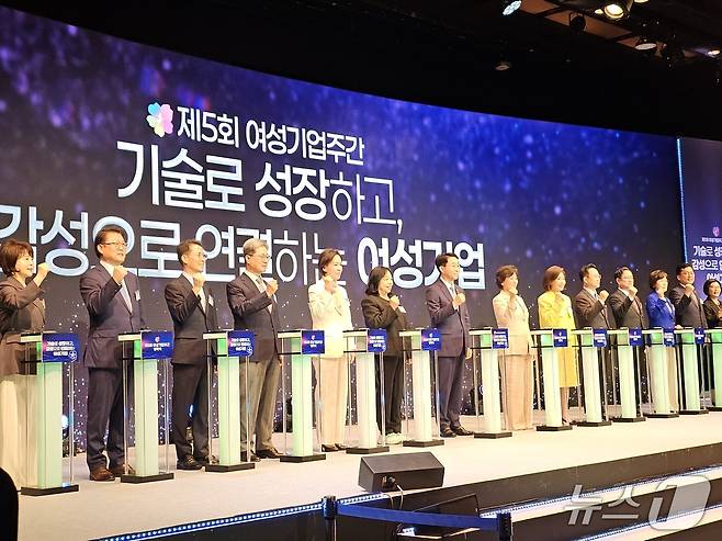 1일 서울 중구 신라호텔에서 '제5회 여성기업주간' 개막식이 개최되고 있다. 2026.7.1/뉴스1 ⓒ News1 정지윤 기자