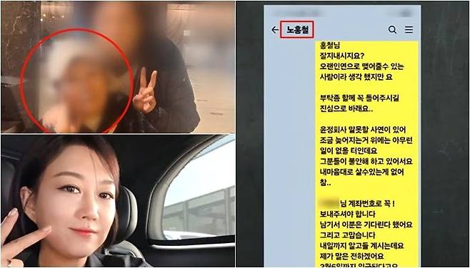 ‘사건반장’. 사진|JTBC
