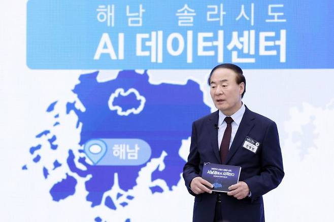 전영현 삼성전자 부회장이 30일 이재명 대통령 주재로 광주 김대중컨벤션센터에서 열린 서남권 첨단산업 발전비전 국민보고회에서 투자계획을 발표하고 있다. 연합뉴스