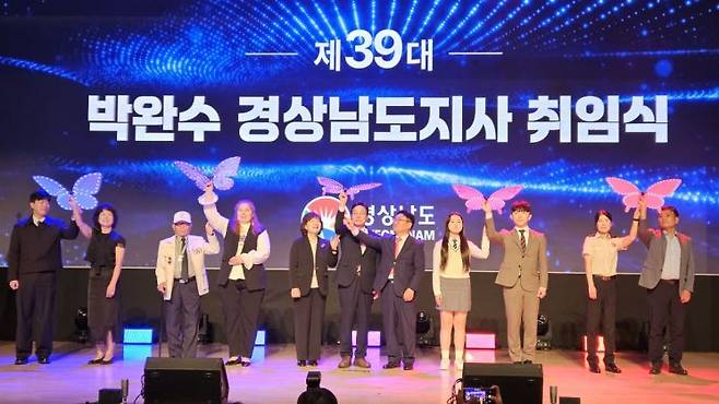 박완수 민선 9기 경남도지사(가운데)가 제39대 경남지사 취임식에서 나비 모양 드론을 날리며 민선 9기 도정 핵심 목표 발표 퍼포먼스를 펼치고 있다. [사진=이세령 기자]