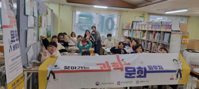 ‘티처스’가 지난해 진행한 찾아가는 과학문화바우처 체험형 교육 현장 모습. (빅드림 제공)