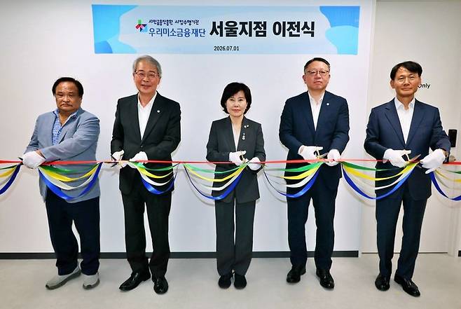 1일 서울 종로구 우리미소금융재단 서울지점 이전 개점식에서 김은경 서민금융진흥원장(왼쪽 세번째), 임종룡 우리금융그룹 회장(왼쪽 두번째), 정진완 우리은행장(오른쪽 두번째), 추귀성 서울상인연합회장(왼쪽 첫번째), 우리미소금융재단 정연기 상임이사(오른쪽 첫번째)가 테이프 커팅에 앞서 기념촬영을 하고 있다.  우리금융그룹 제공