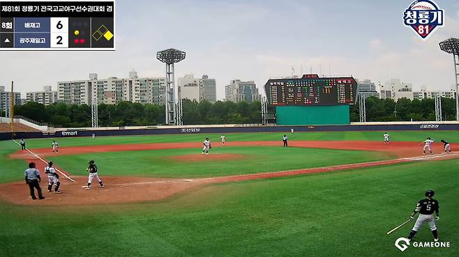 지난 29일 목동야구장에서 열린 배재고와 광주제일고의 청룡기 1회전 경기 모습. 대한야구소프트볼협회 유튜브 갈무리