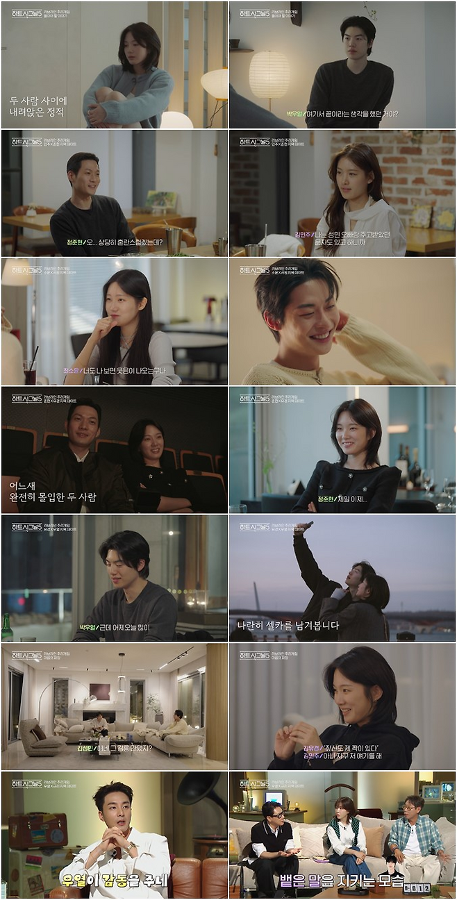 사진=채널A