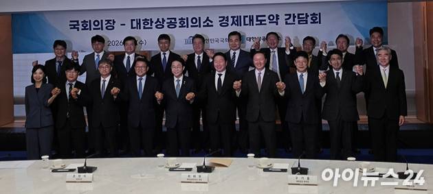1일 서울 중구 대한상의회관 챔버라운지에서 열린 '국회의장-대한상공회의소 경제대도약 간담회'에서 참석자들이 기념 촬영을 하고 있다. [사진=황세웅 기자]