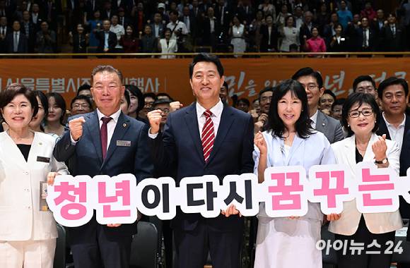 오세훈 서울시장이 1일 서울시청 다목적홀에서 열린 '제40대 서울특별시장 취임식'에서 참석자들과 기념촬영을 하고 있다. [사진=곽영래 기자]