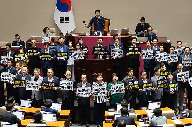 국민의힘 의원들이 30일 오후 서울 여의도 국회에서 열린 본회의에서 여당이 11개 상임위원장을 단독 선출하기로 하자 피켓 시위를 하고 있다. [뉴스1]