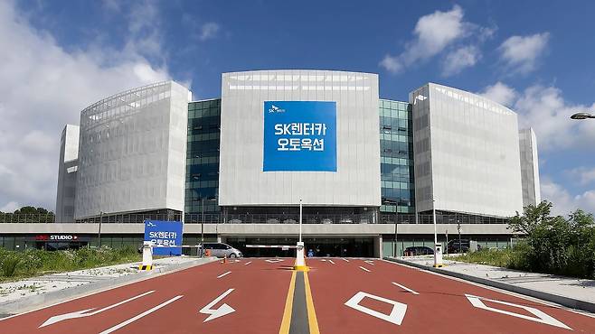 SK렌터카 오토옥션 전경.